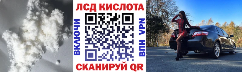 ЛСД экстази ecstasy  Большой Камень 
