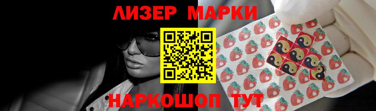 Лсд 25 экстази кислота Большой Камень