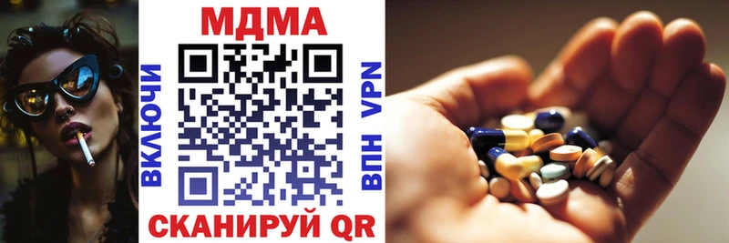 MDMA молли  Большой Камень 