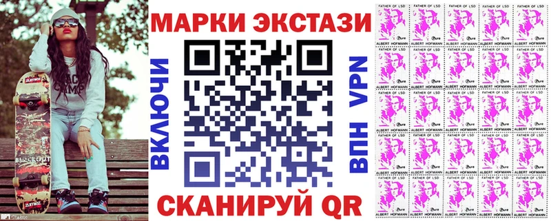 Наркотические марки 1500мкг  купить наркоту  Большой Камень 