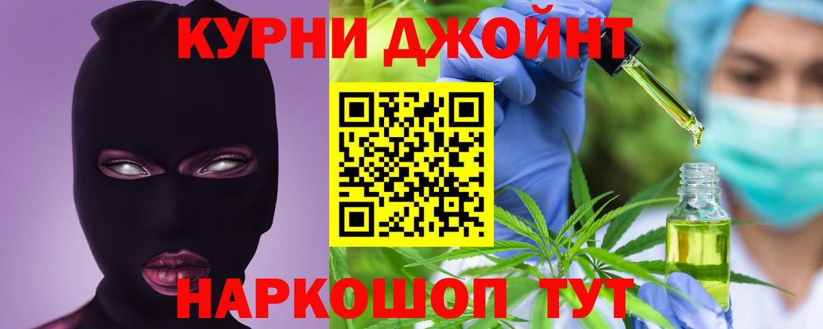 Большой Камень  Канабис ГИДРОПОН  Вход с VPN  МАРИХУАНА Amnesia  Канабис Ganja 